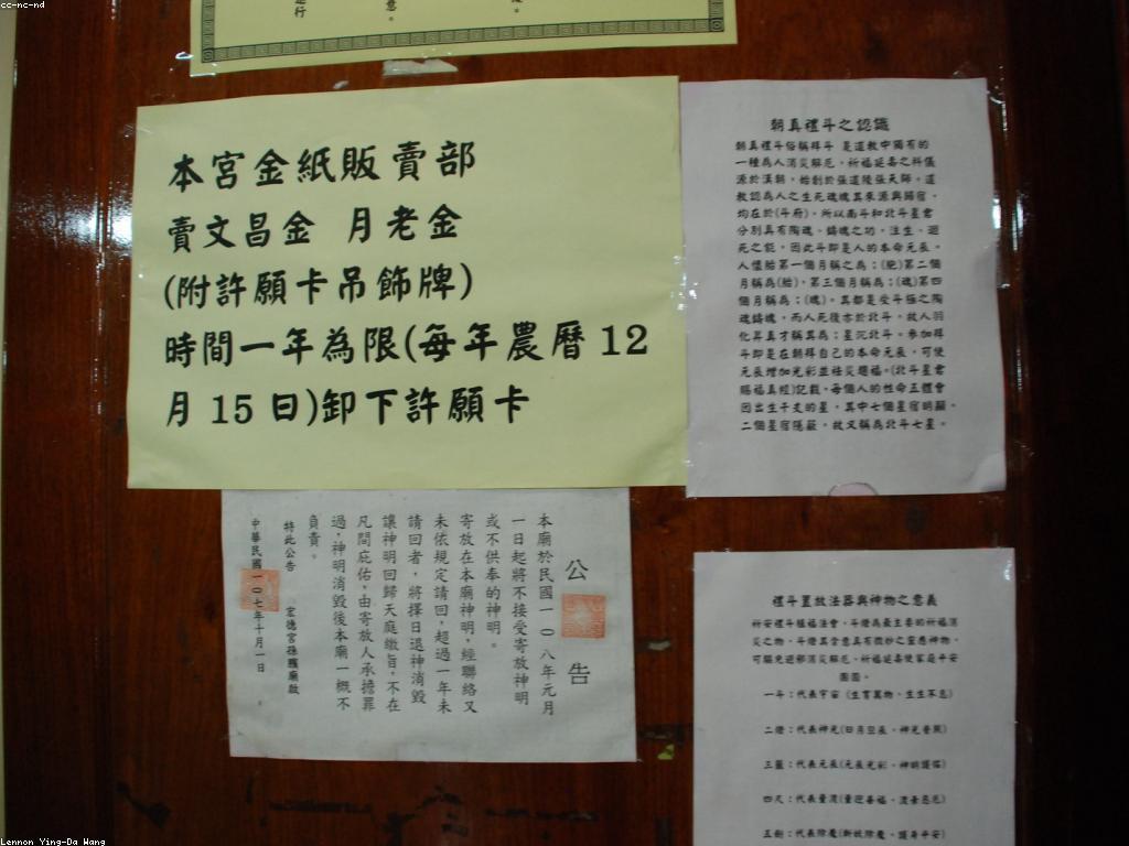 ការប្រារព្ធពិធីការបុណ្យចូលឆ្នាំ: រៀបចំការប្រារព្ធរដូវកាលថ្មី